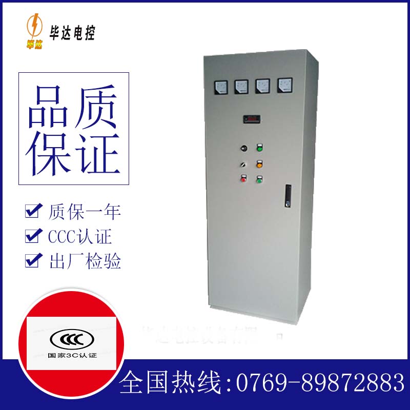 图们风机控制柜